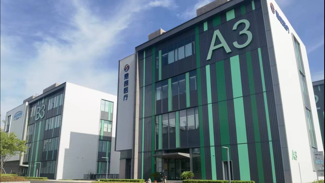 2醫藥潔凈室術語